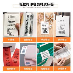 爱墨新款T20T200递热敏印热转印双模式快面单机仓储物流标0签打机