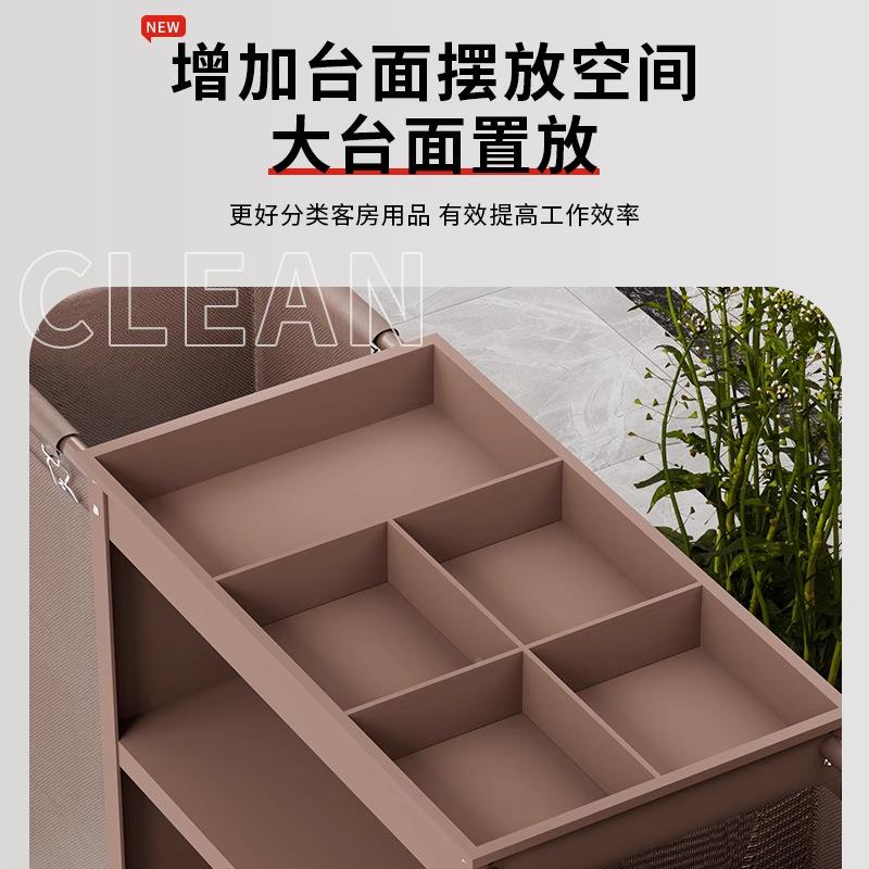 JLL酒店清客房保洁车专用草车多功能服务车工作车推手车洁布打扫