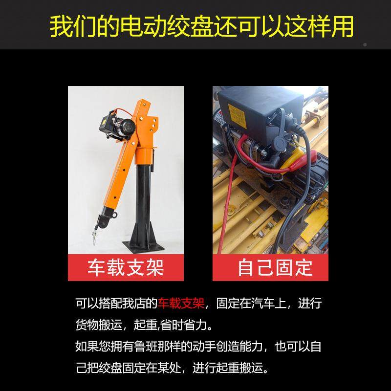 电动吊绞盘12v24v48v6v72伏车载机QIG电动葫卷芦扬机汽车越野提0图片