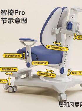 新款童追学习椅可调节学升降VUV矫儿正坐姿中小生写字凳子自动背