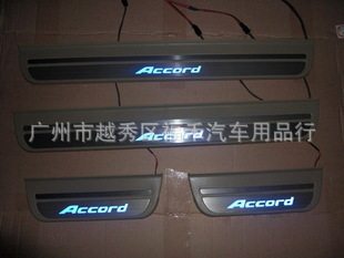 06一12款老思域 新雅阁迎宾踏板 新思域LED冷光门槛条带灯踏板
