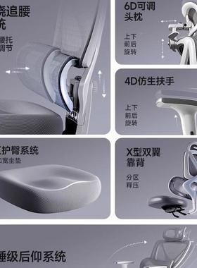 电竞椅人工学椅护腰坐姿子电脑椅家背用久坐可躺84420办公椅靠体