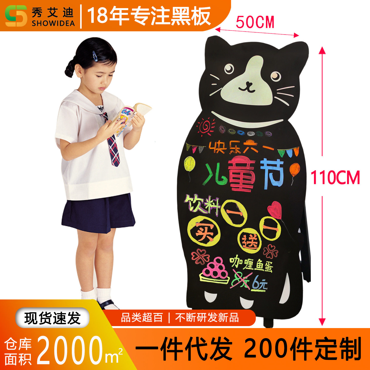 创意猫咪立式小黑板宠物店铺用门口商用广告牌落地式手绘板展示牌