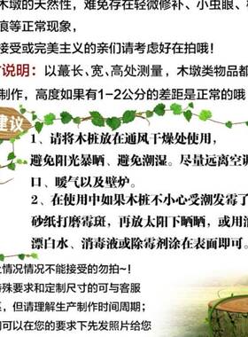 枣木墩10605石子凳子奇墩实木木底座茶台凳花架木茶几原桩鱼缸圆