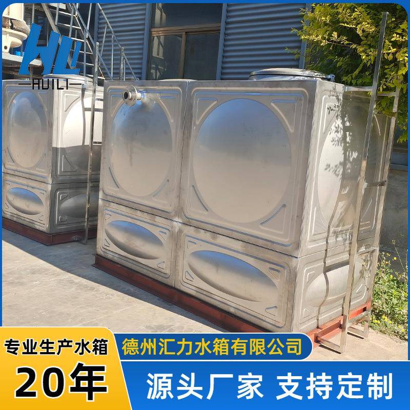 厂家量直供不锈钢水箱KUA方箱形装配方式水大容50吨100吨形不锈钢