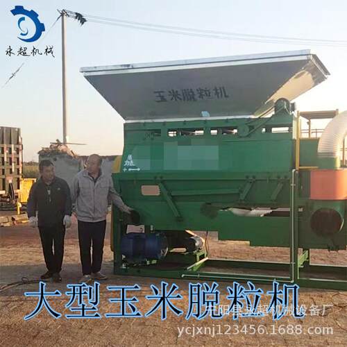 吉子林粮yc50站用剥玉米棒脱粒机大产量米苞粒机全自动玉米脱粒机