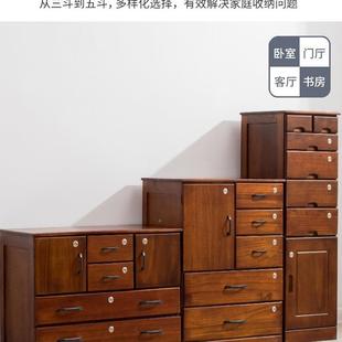 斗柜实木厅五柜家用物简约现代卧室收纳柜985带锁抽屉柜客斗七斗