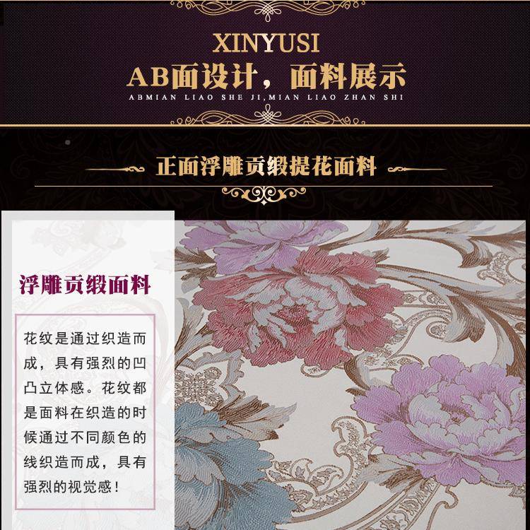 860欧式婚庆FXI绣四件套床上用品M奢华大红刺结贡缎六八十件套婚