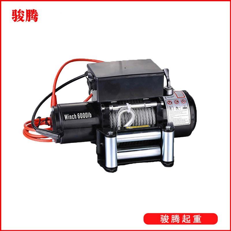 钢丝绳车载卷扬机动JOC12v24v车载电盘6000L绞B绞电动盘