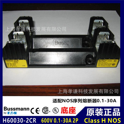 BUSSMANN熔断器座H60030-2CR 600V  30A 2P NOS保险丝底座UL