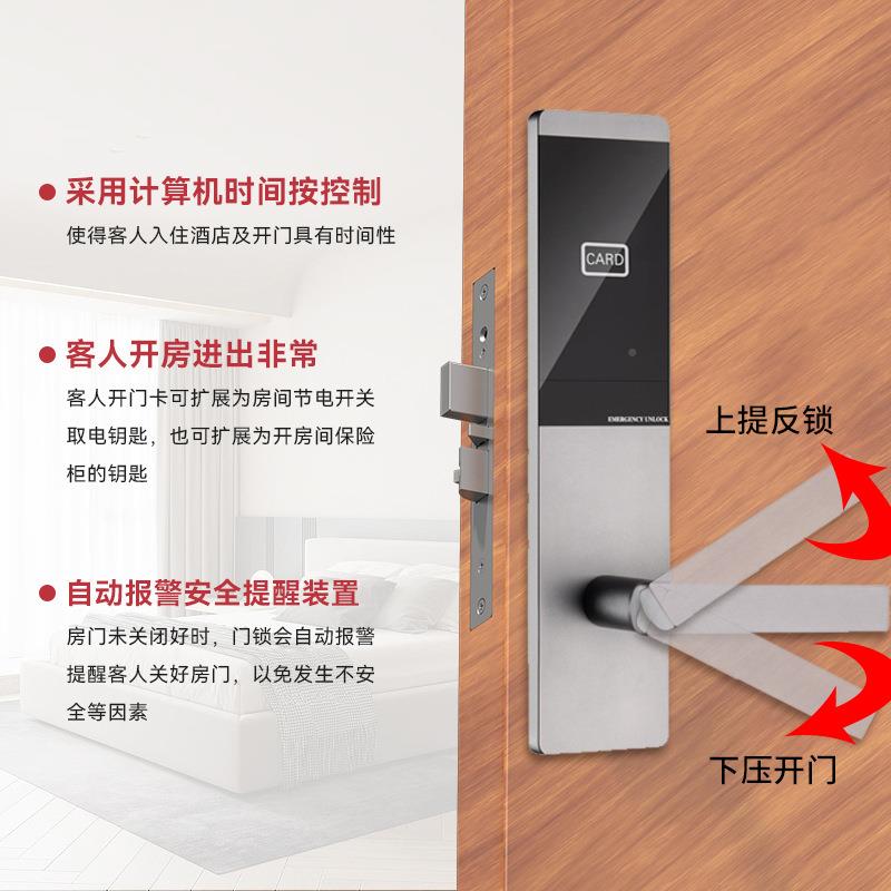 酒店门能锁宾馆卡锁统木门客房民宿智门禁IC卡刷锁系磁mt100369卡