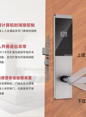酒店门能锁宾馆卡锁统木门客房民宿智门禁IC卡刷锁系磁mt100369卡