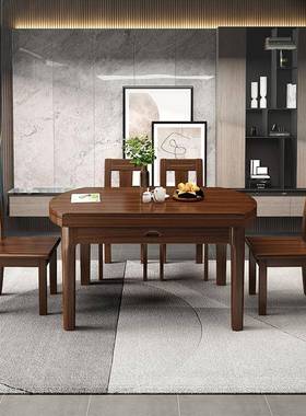 胡桃木实餐桌现木代简约折叠伸49307桌缩方圆两用子中式小型家用