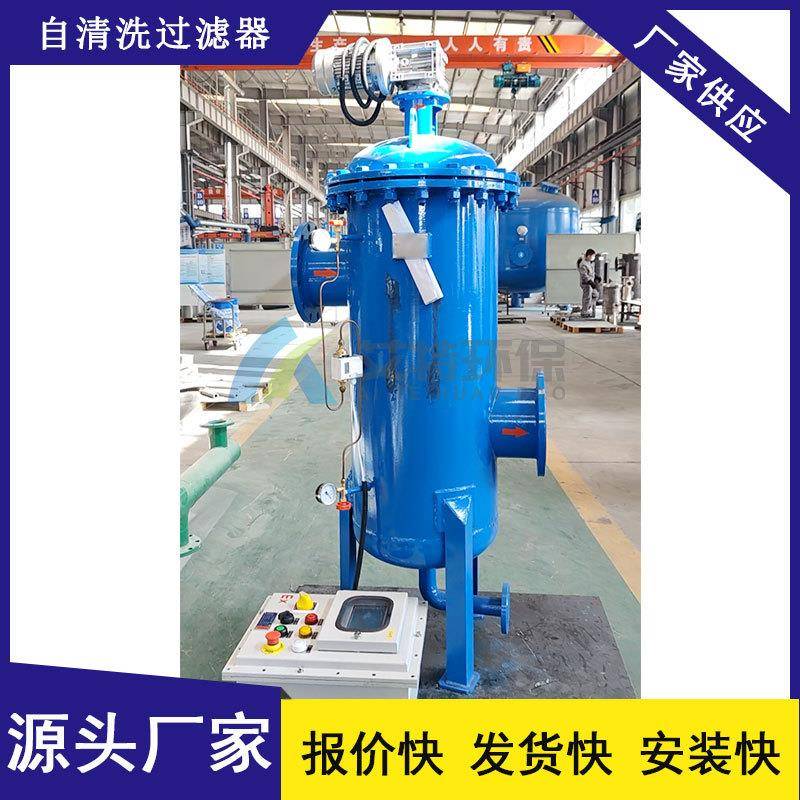 按需制造KRR业自清力洗过滤器工水处理作压1.6工Mpa