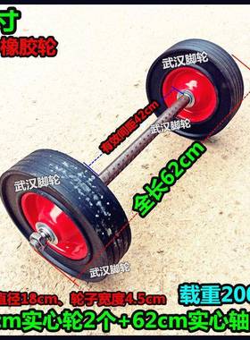 包邮8寸10寸21寸14充zjq-1399气轮实心轮+实心气轴手推车脚寸轮拖