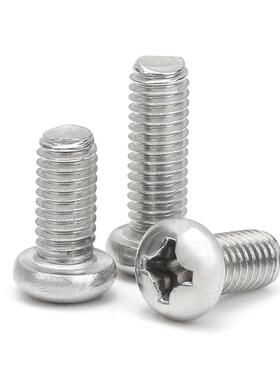 PM5*1螺丝十字螺钉MOE圆头螺盘丝机牙螺丝元头螺栓6浩业螺丝头厂