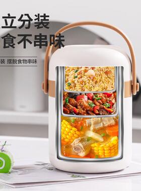 贝BS-2438/瑟斯多层不壶便锈钢保温饭冬盒天大容量带饭桶携上班族