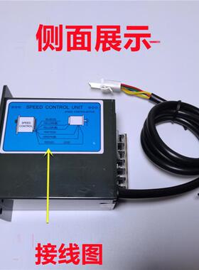 TL减东力220V小型单相速电机调速器S42-02马达正反转控U制5US52开