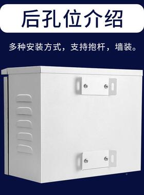 监控户外防水箱设电气程配电箱交换机电源备箱横向工加厚0045PCQ0
