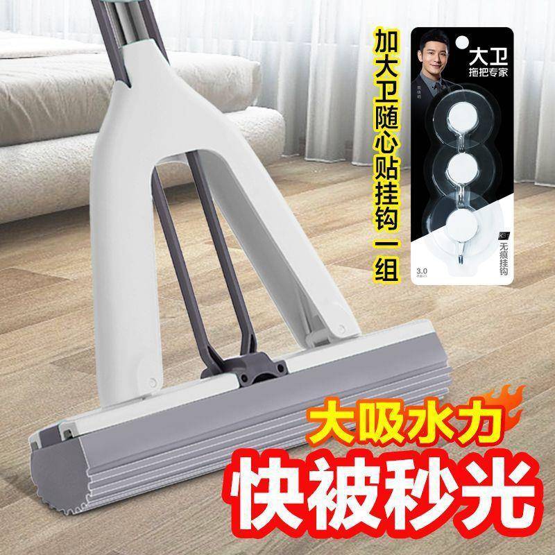 卫换胶棉拖把对折式rfHKpKRR一大键绵头厕所免手洗海懒人家用拖地