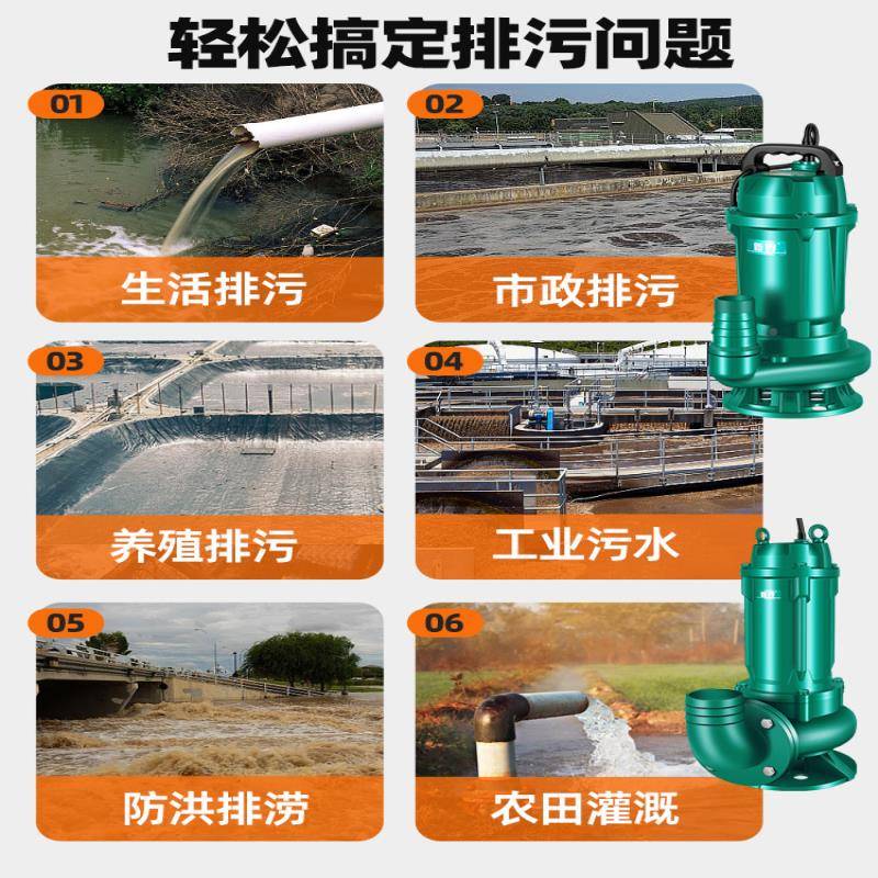 j2污水污水泵地下地下室排8污抽水泵20V30V提FKL升潜水泵污8水处