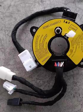 德龙0X500轩德3000SMX405723000L3000X6000方向盘喇叭回位环陕汽