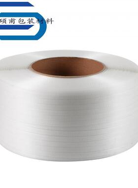 透明新料白色现货PP打包带打高品带质机打用包自动打包MDL机专用