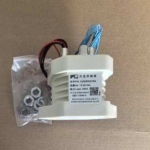 6V触动200A继电器 安来强直流接触器EVQ200G1DA线圈12