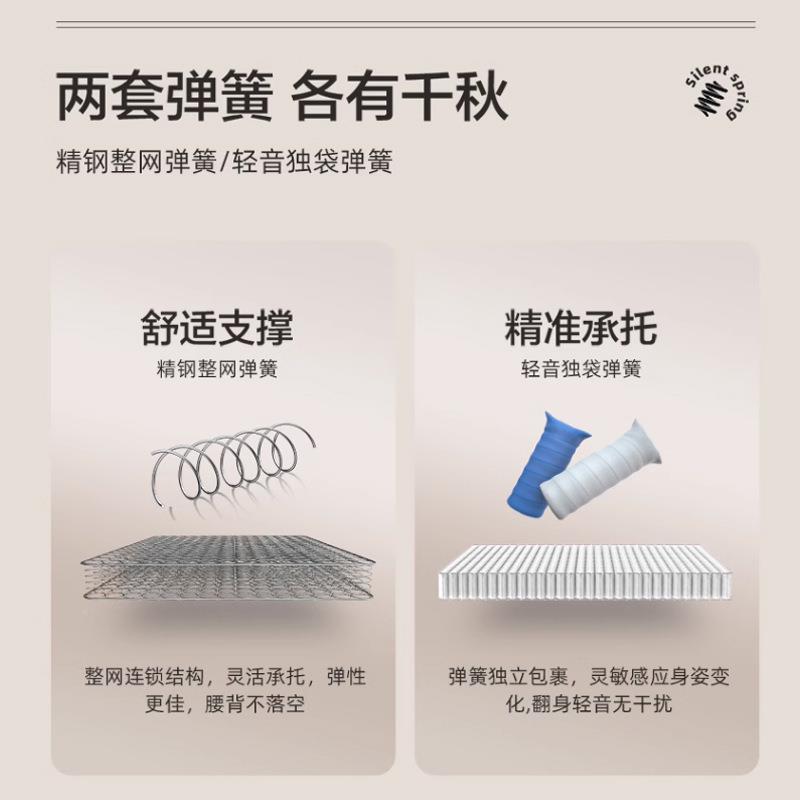 直销家用垫乳软椰棕VOZ偏硬棕垫床弹簧垫席梦思15CM胶厚塔利亚