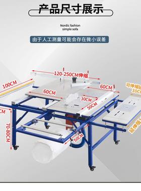 木工推台锯精密台轨道多折叠锯台功工作无尘子母锯一体机小95258