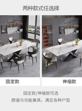 可叠式伸缩岩板餐28206折桌长方形家用大约小户型意极简多功能推