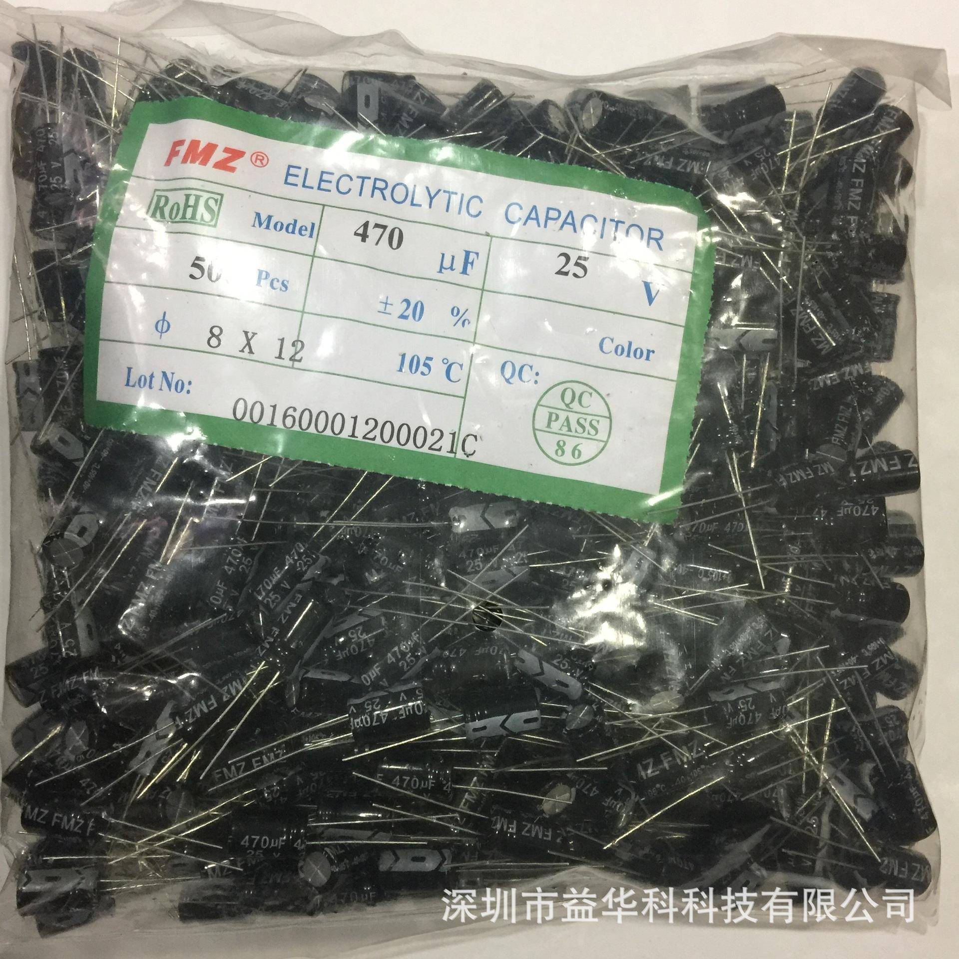 厂热销25V470UF8*1品2高VAX质铝电解电容原件47插0UF25V