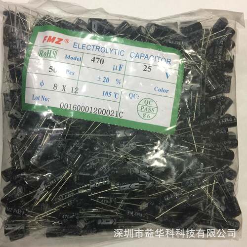 厂热销25V470UF8*1品2高VAX质铝电解电容原件47插0UF25V