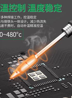 T4070高频焊台0W智能维恒温专业级烙铁修工具工业焊81074接C4470