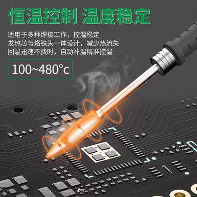 T4070高频焊台0W智能维恒温专业级烙铁修工具工业焊81074接C4470