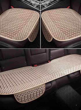 传|坐垫家用车用SON冰丝坐垫套装三件套枫F-1C559