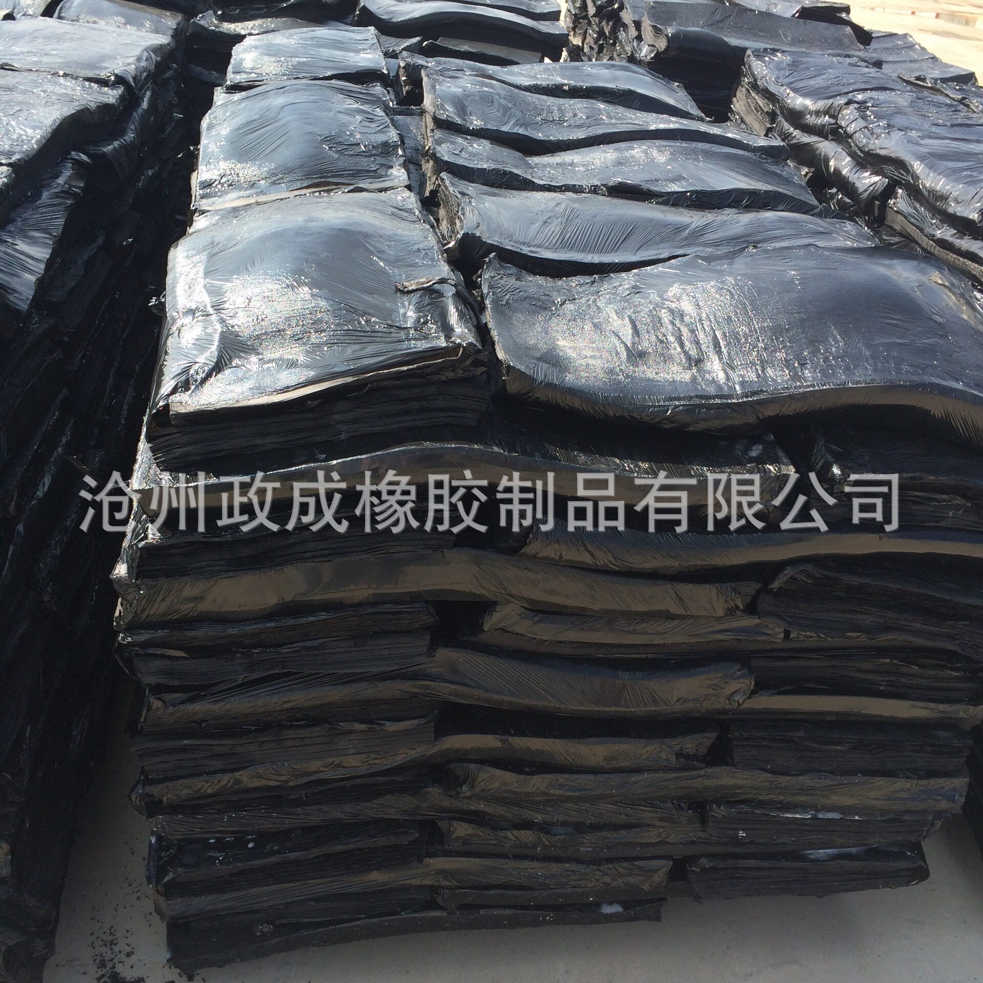 厂家现货再生胶线胎超细再生胶细粒子再生胶黑色乳胶橡胶再生胶