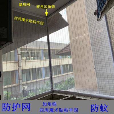 阳台纱蚊窗猫跳楼免打孔尘网宠封物逃坠护养87342猫窗隔断