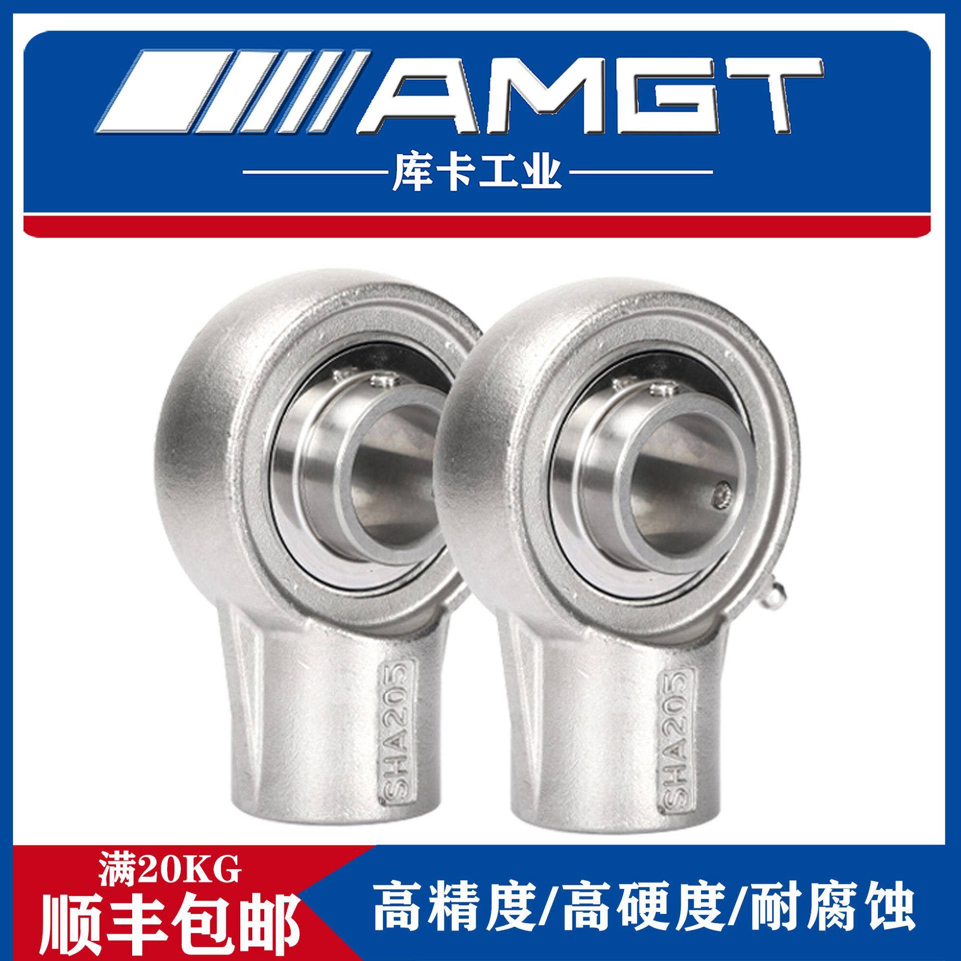 AMGT不锈钢外球面带座轴承SUCHA201SUCHA202SUCHA203SUCHA204