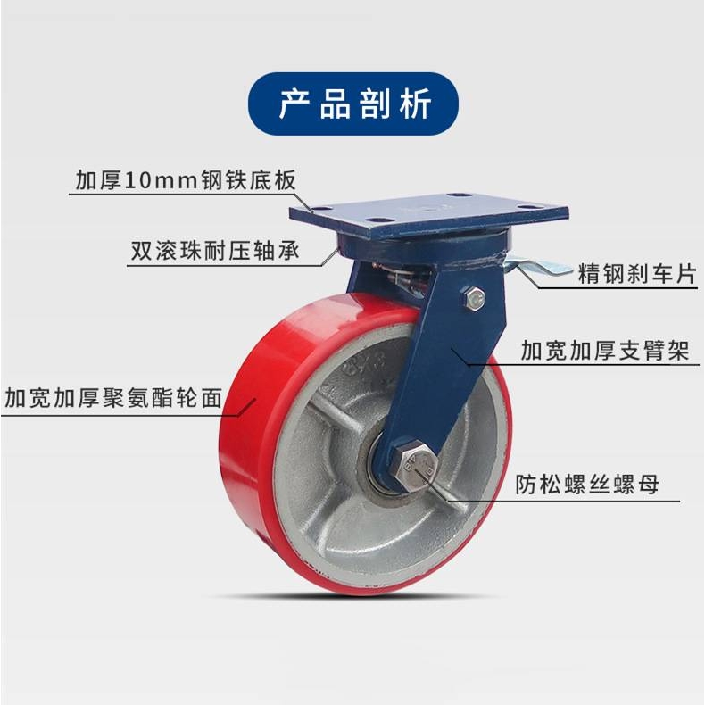 超重型脚轮4/5/6/8/10/12寸铁芯PU轮耐磨白尼龙轮平板推车承载轮