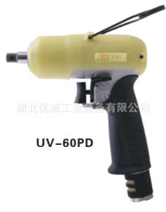 气动油压脉冲扳手/油压脉冲工具/气动定扭扳手UV-60PD