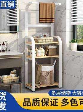 卫生间置AGZ物架落式夹缝收纳洗漱巾用品架浴室地洗澡衣毛架免打