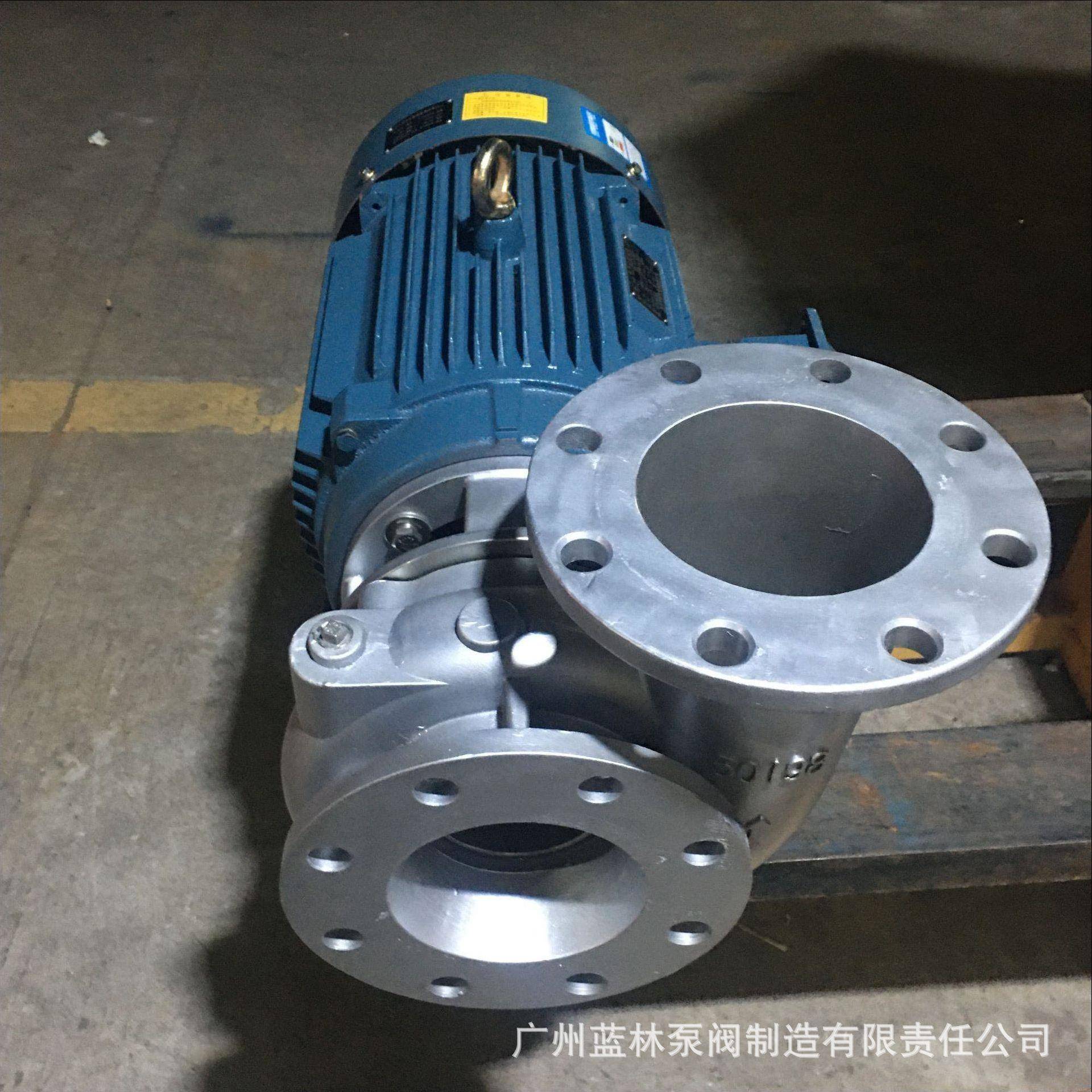 I泵HG立式管道泵I1HG20-10高温腐循NFN环微型防立式管道泵