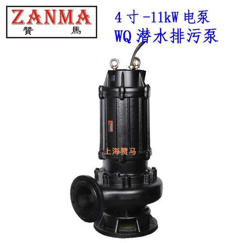 赞马4寸00电潜OYC水k泵电机泵4W-3810V抽水泵防汛应急灌溉潜污排