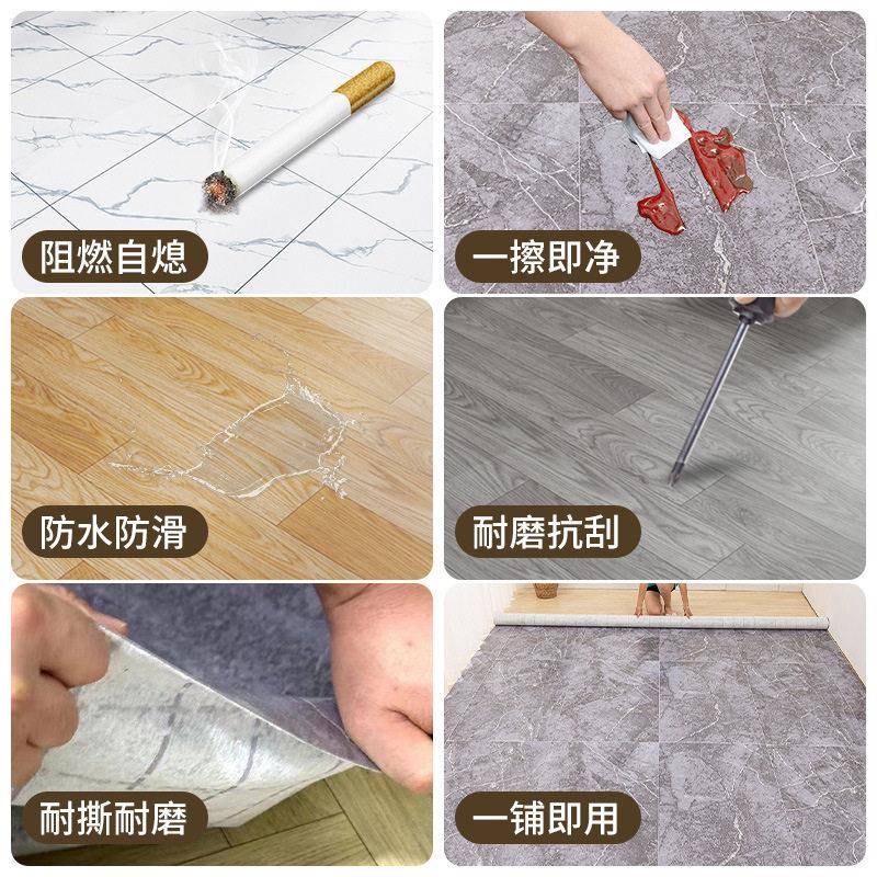 加厚铺.米整.米.宽米免701粘张水泥地直接地胶地垫耐磨地板贴