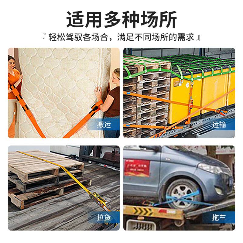 货车捆绑带固定带加厚耐磨刹车绳拖车绳涤纶扁带安全带货物固定绳