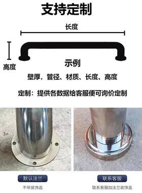 34挡车器停车场不锈钢车间道路型U0防撞护栏交通施警示柱92071设