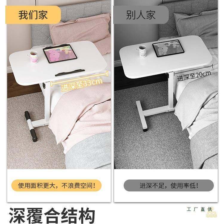 床边桌桌可移动床上电脑卧桌子升985降书桌室用笔记本学家习折叠