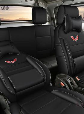 五菱荣光排小卡座套新卡微TYA型货车双座套之光卡单双排微专垒德