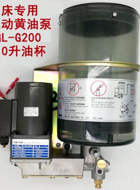 电动ZJC油泵裕原祥胜祥电动黄油泵油脂润泵ISH滑ANGL-YG120/G200